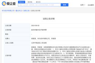 开云平台官网登录入口截图0